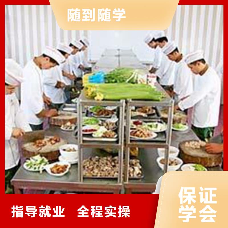 学厨师上什么学校好学厨师烹饪一般都去哪里