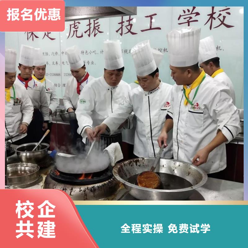 学厨师上什么学校好学厨师烹饪一般都去哪里