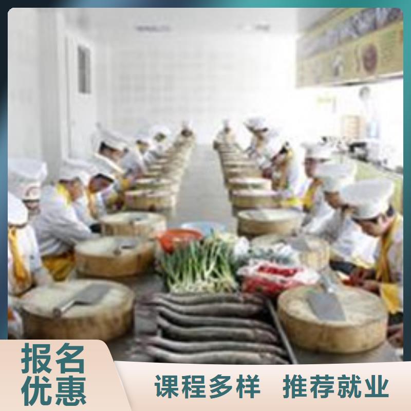 昌黎学厨师上什么技校好怎么选厨师烹饪学校