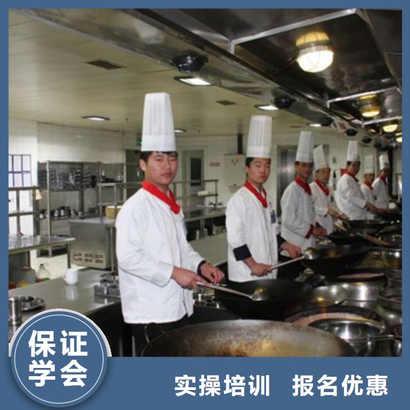 厨师烹饪技校哪家强|学不会免费再学学会为止