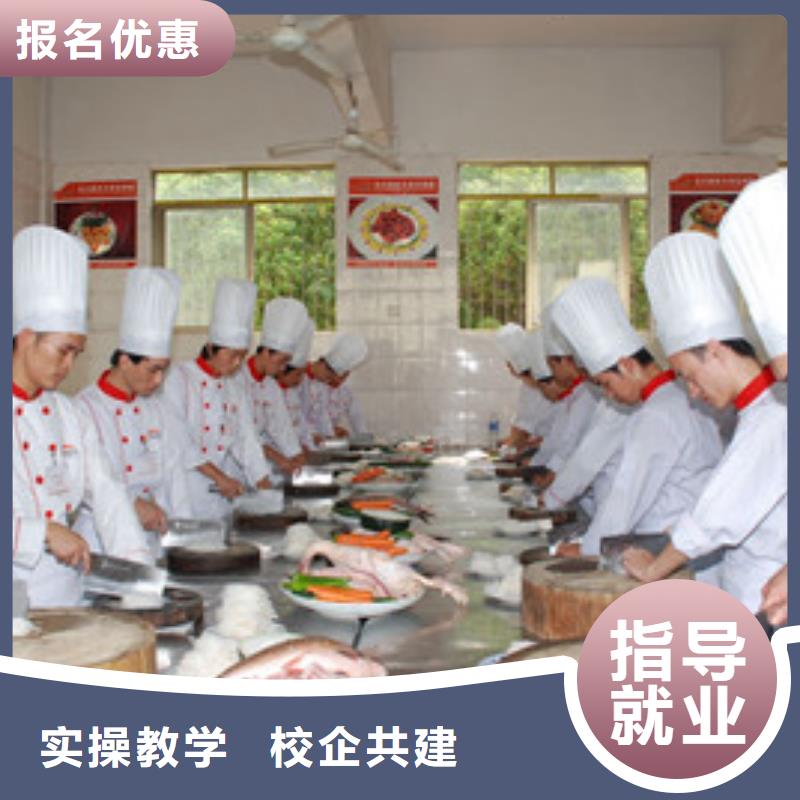 免费试学(虎振)有哪些好点的厨师学校|烹饪职业培训学校|