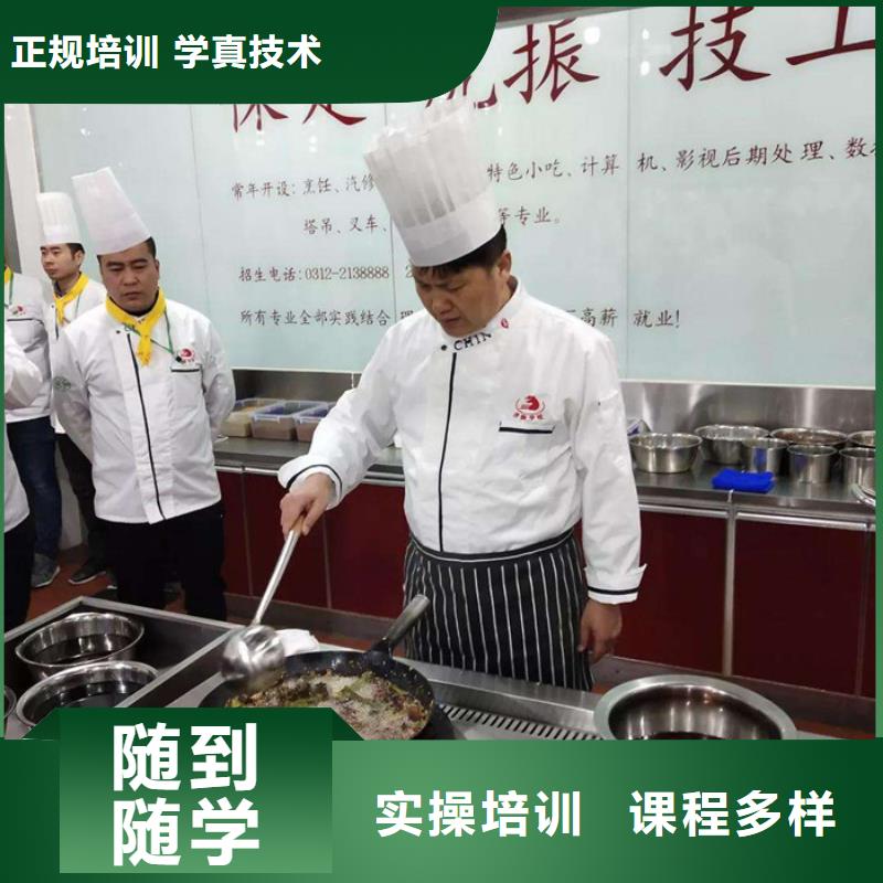 正规学校[虎振]家门口的厨师烹饪技校初中毕业学烹饪可以吗