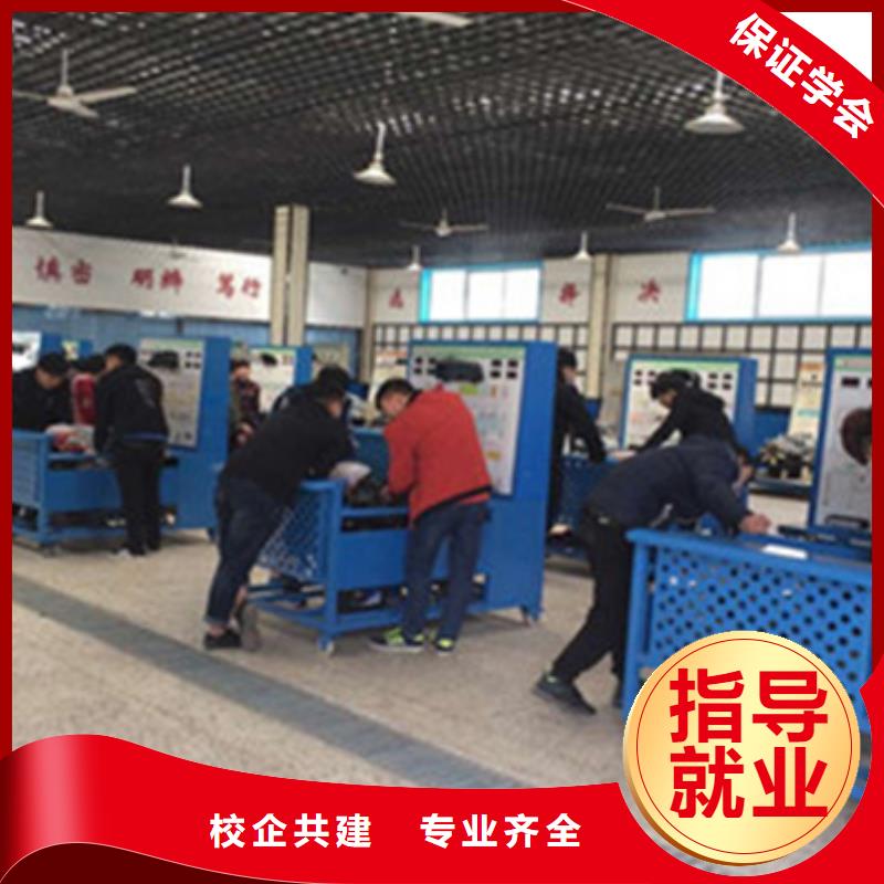 汽修培训汽车钣金喷漆培训师资力量强