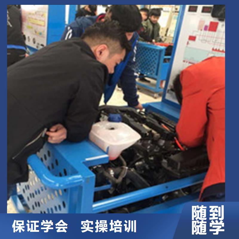 汽修培训-汽修培训学校就业