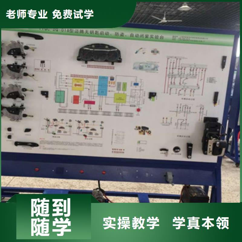 学汽修来虎振试学一个月不学文化课的汽修学校