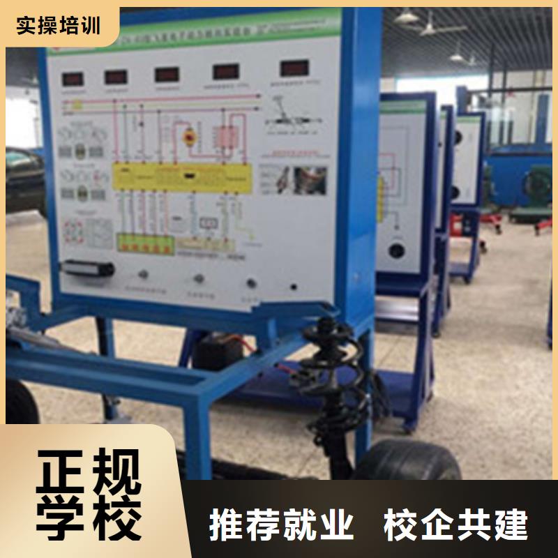 学汽修去哪里报名报名电话终身保就业