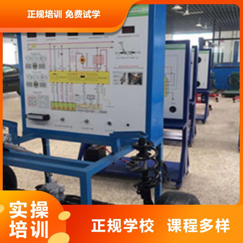 抚宁学汽修虎振汽修专修学校