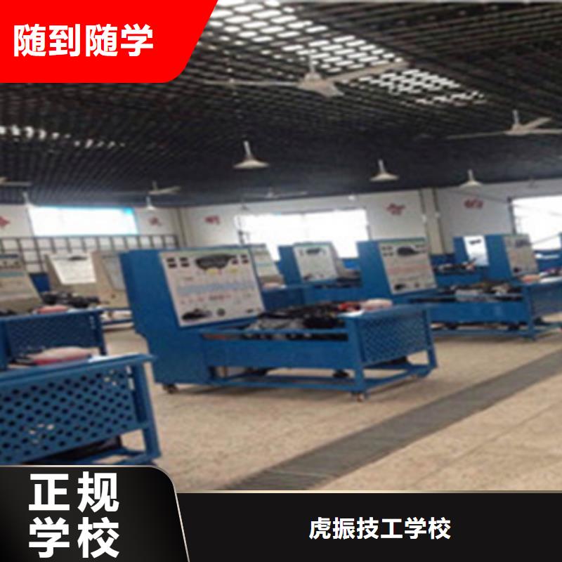 汽修培训汽修培训哪家好学真本领