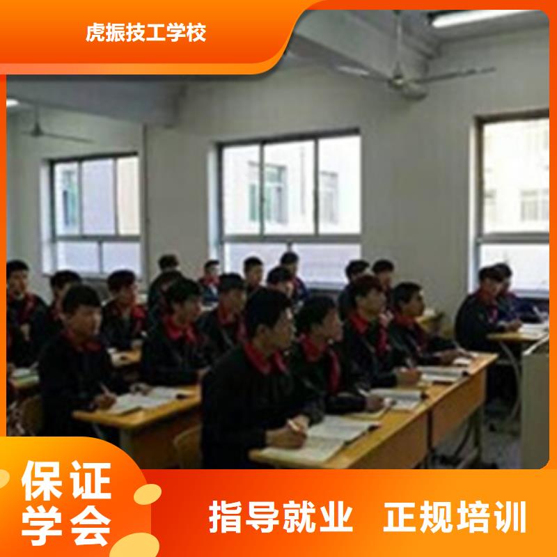 山海关学汽车维修上什么学校好不学文化课汽修修车技校