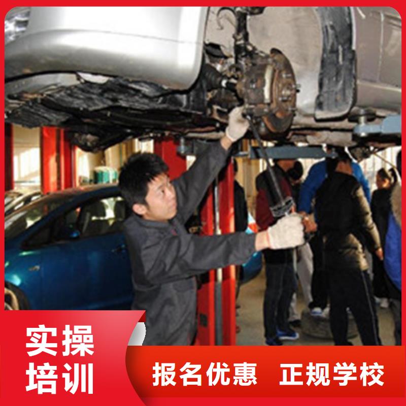 汽修培训汽车钣金喷漆培训校企共建