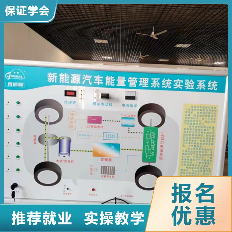 定兴汽修培训汽车修理学校学修车的技校哪家比较好