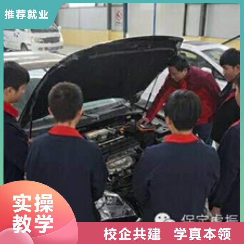 指导就业(虎振)汽车维修职业培训学校|哪里有学汽车电工的技校|
