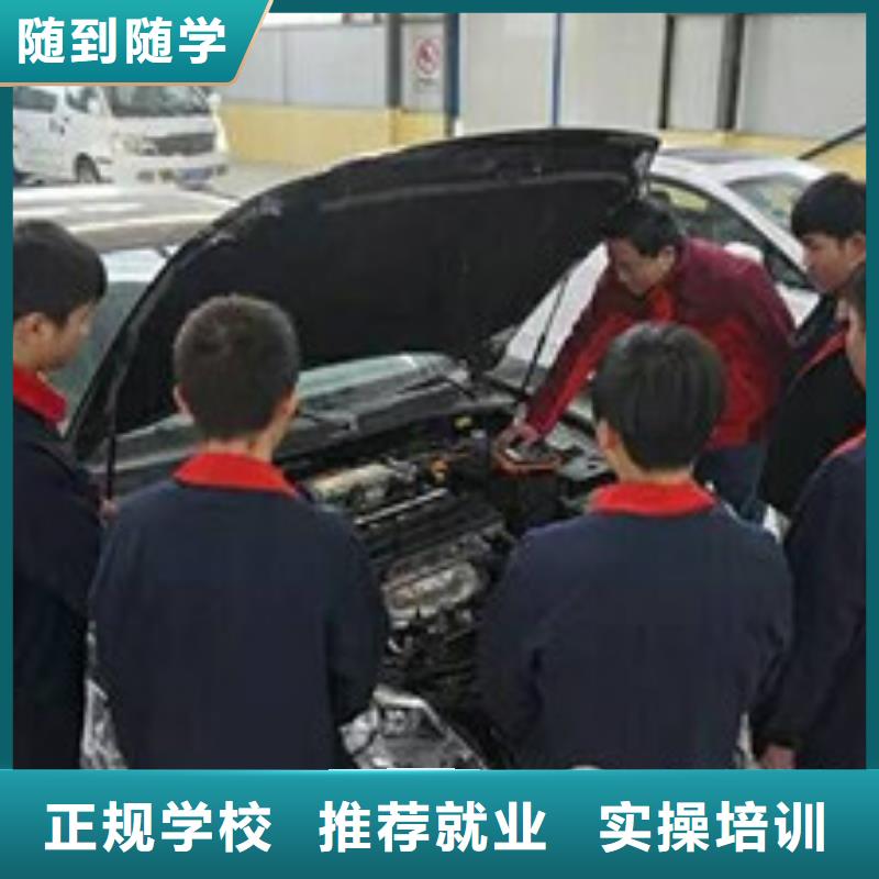 保证学会<虎振>汽车修理职业培训学校|实训为主的汽车维修学校|