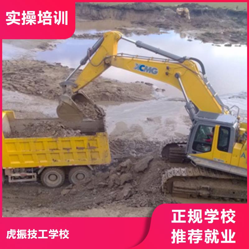 挖掘机培训焊工培训班全程实操