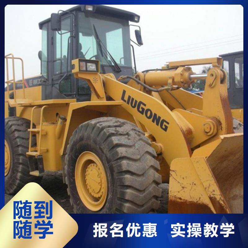 路南学挖掘机钩机要花多少钱挖掘机挖铙机培训大全
