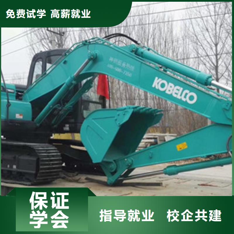 挖掘机培训焊工培训班全程实操