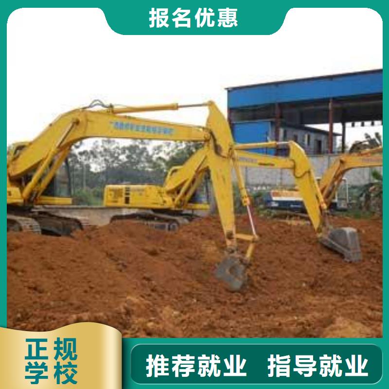 正规培训(虎振)能学挖掘机挖土机的技校|挖掘机挖铙机技校哪家强|