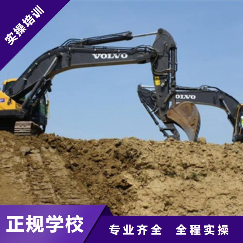 装载机培训正规学校