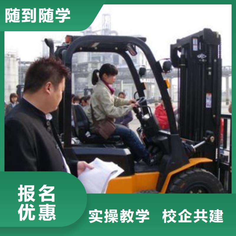 装载机培训-厨师烹饪培训正规学校