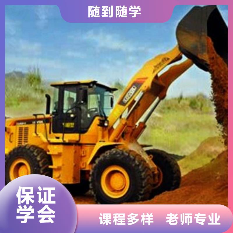 装载机培训就业不担心