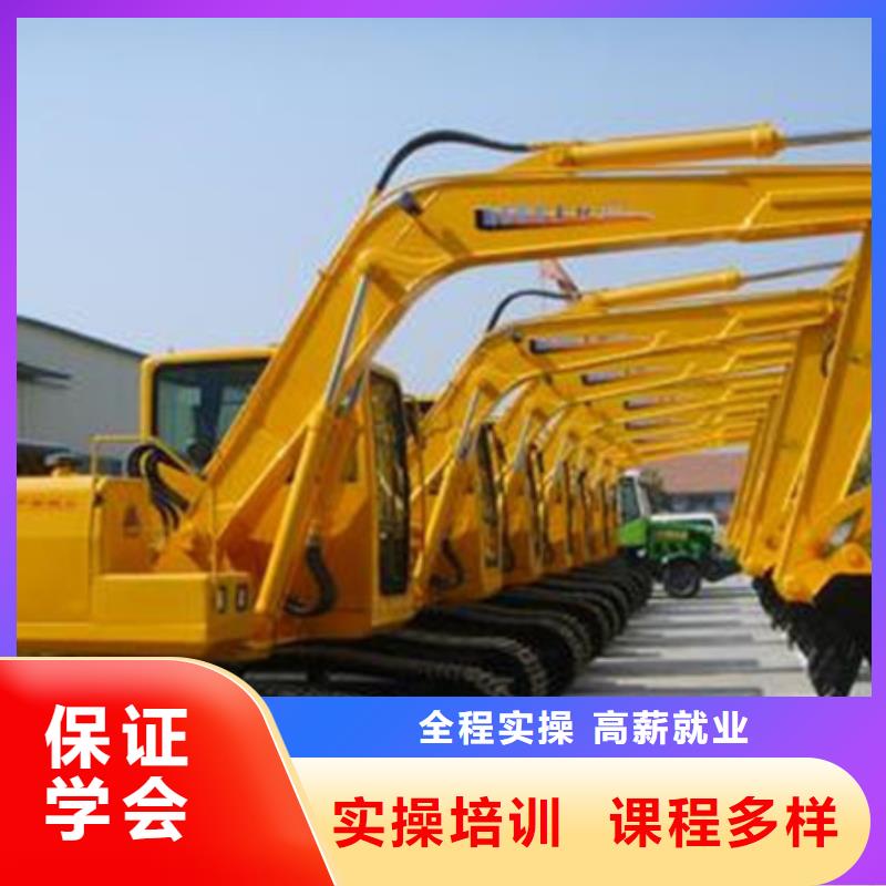 装载机培训正规学校