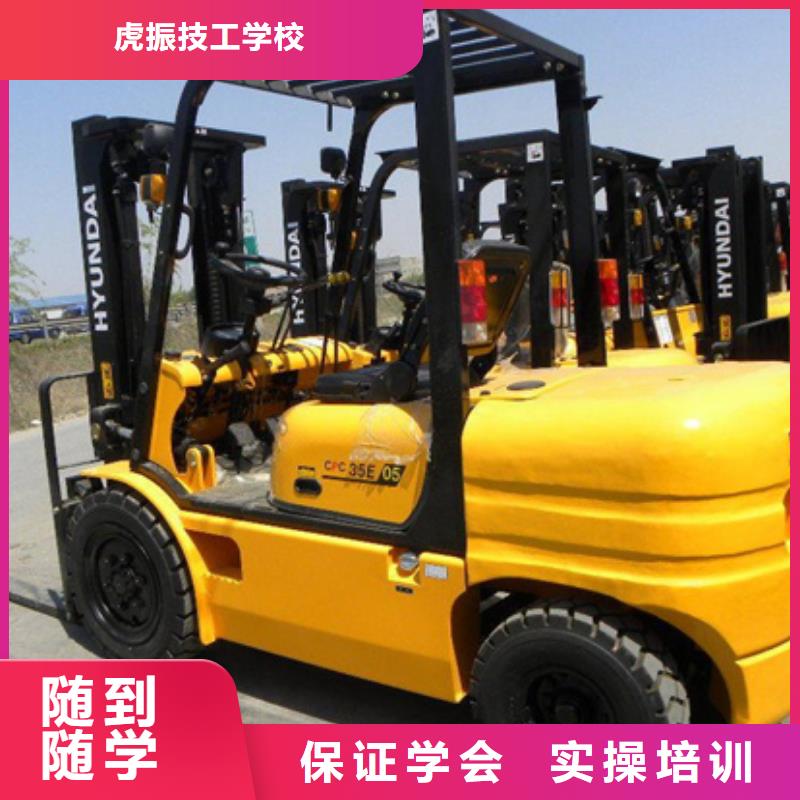 塔吊叉车培训技能+学历