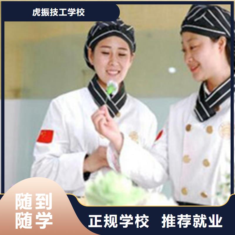 学西点韩式裱花学费多少女孩学什么技术有前途