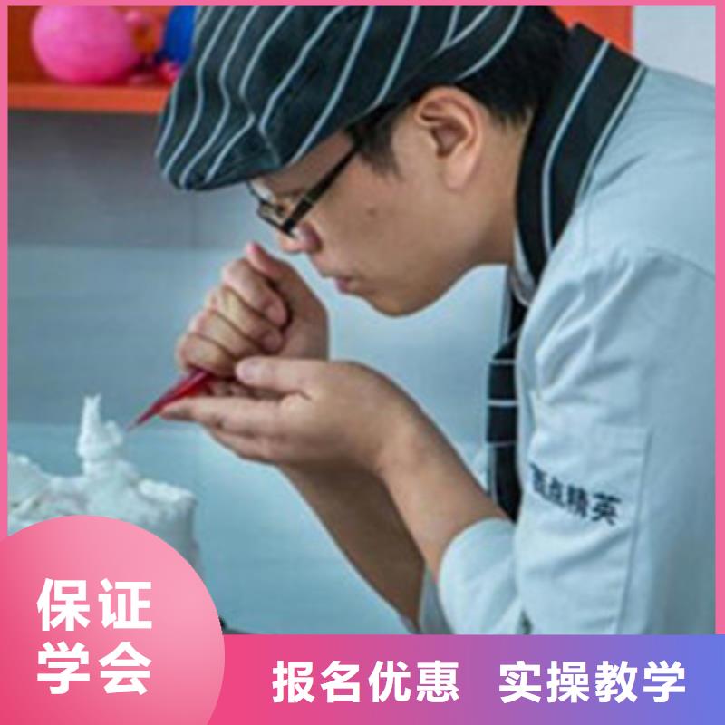 前十的糕点裱花培训学校能创业开店的技术是什么