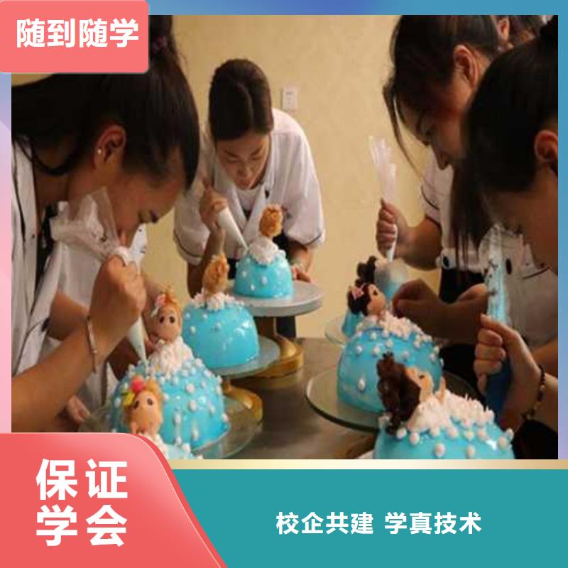 学西点烘焙裱花哪个技校好中西糕点烘焙技校哪家好学面食面点特色小吃哪里好