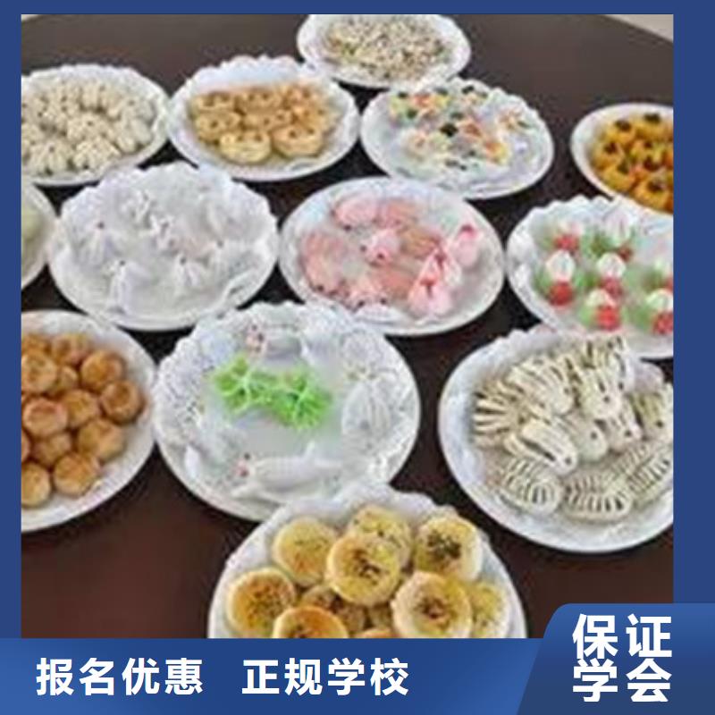 中西面点培训师资力量强