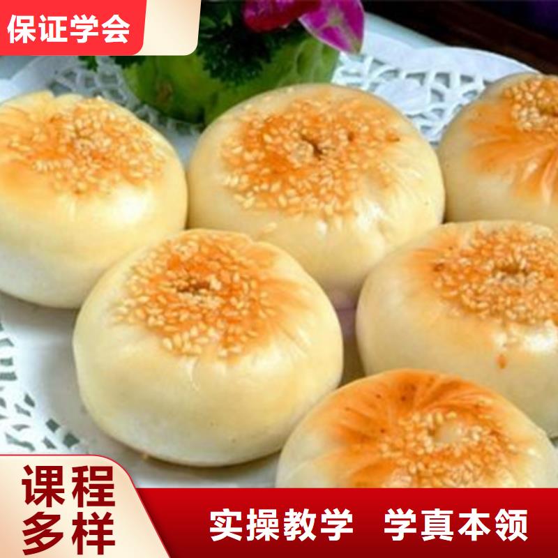 【中西面点培训学厨师烹饪学费多少钱技能+学历】