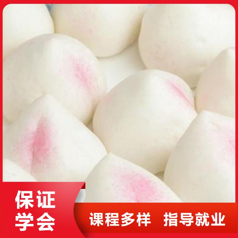 中西面点培训师资力量强