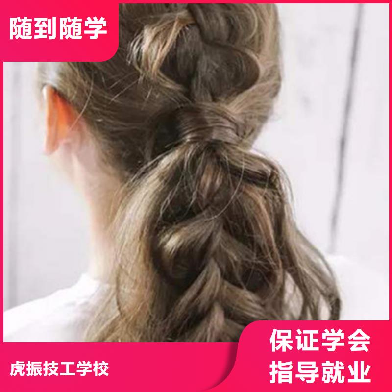 永年学美发理发一般都去哪里|美发烫染技校哪家正规|