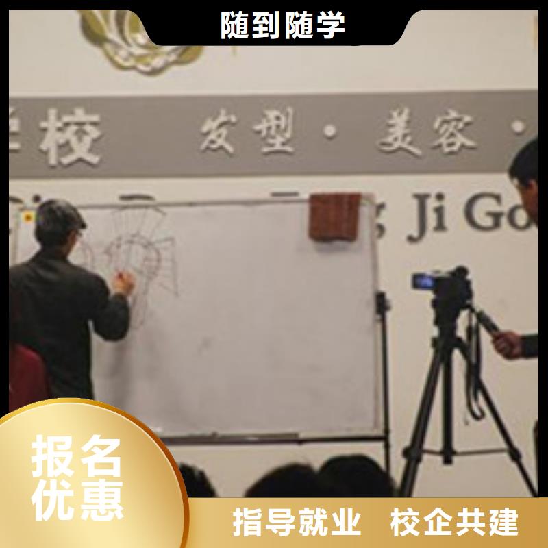 永年学美发理发一般都去哪里|美发烫染技校哪家正规|