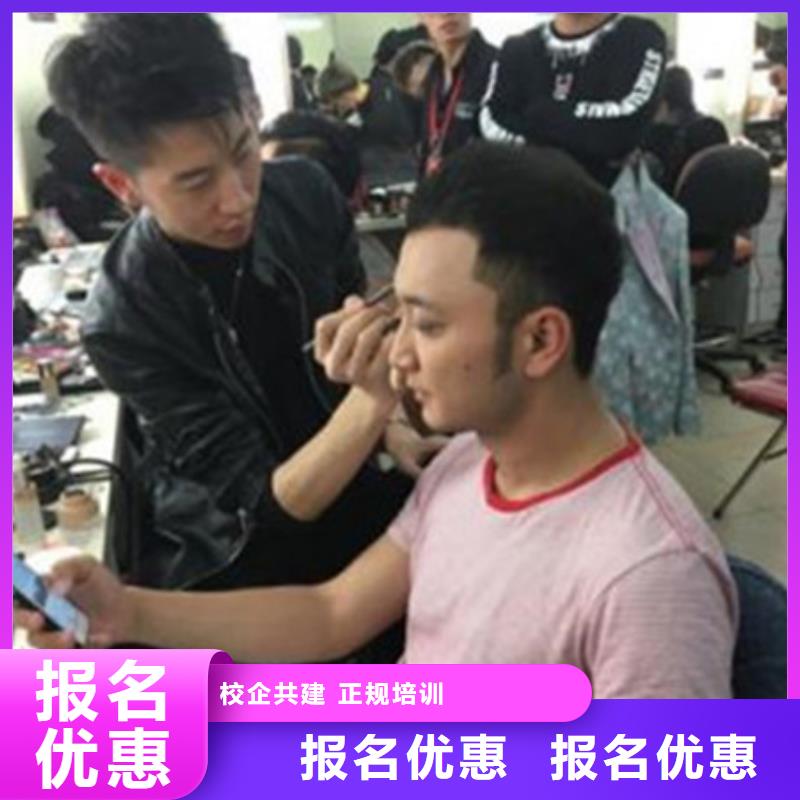 美容美发培训专业齐全