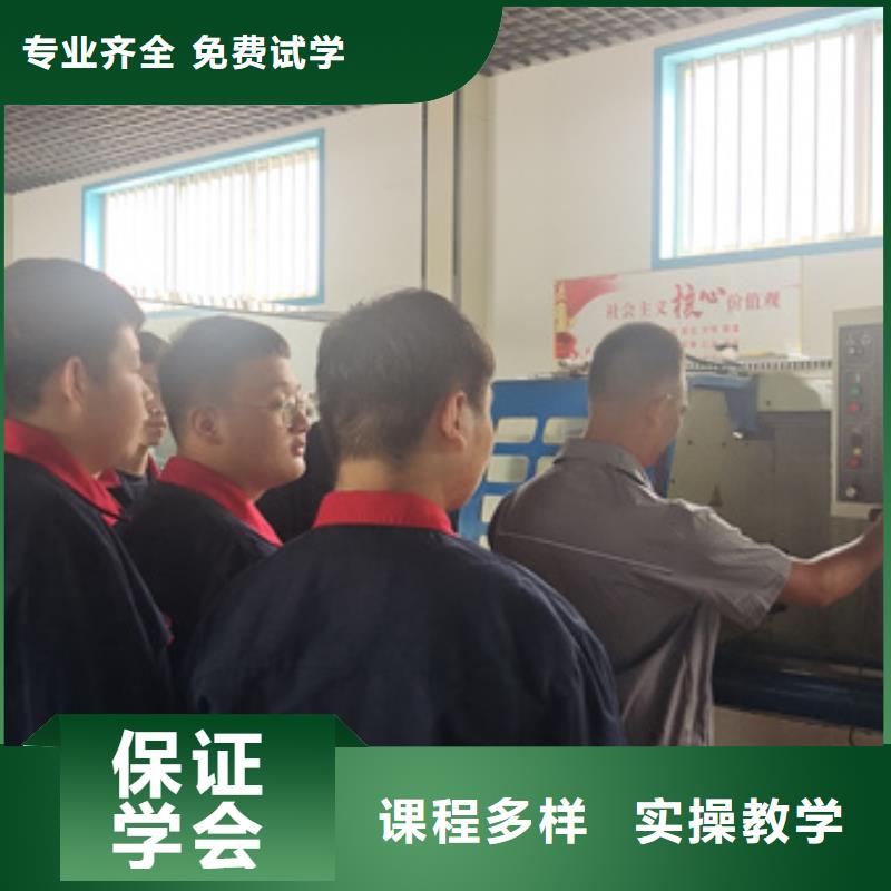 【数控车床培训,裱花师糕点师烘焙师培训班专业齐全】
