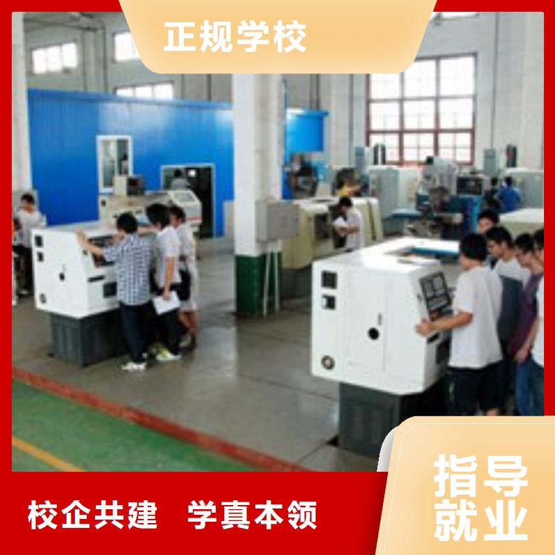 学真技术的加工中心学习男生学啥专业