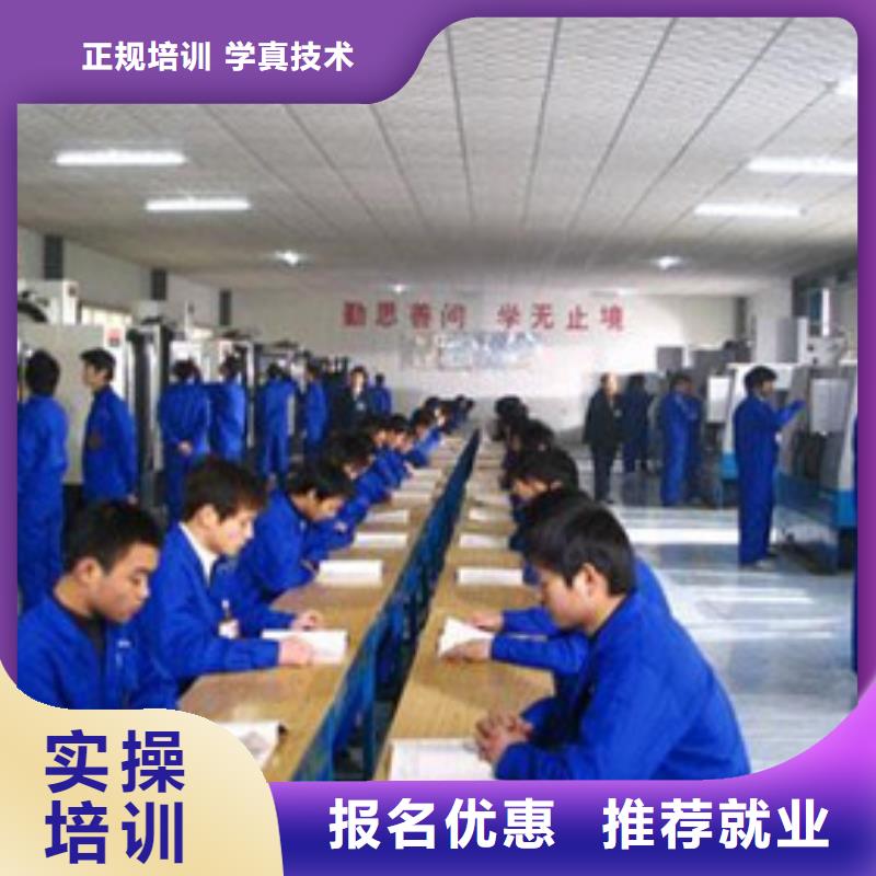 遵化学数控加工中心去哪里好|真正学技术的学校