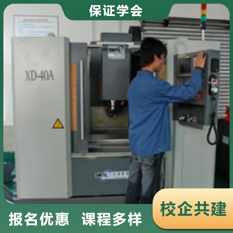 威县数控机床编程学校哪家好|就业的专业是什么