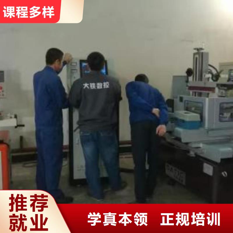 数控车床培训哪里能学厨师烹饪实操教学
