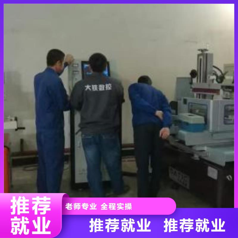 兴隆专业数控加工中心的学校工作舒适薪资高