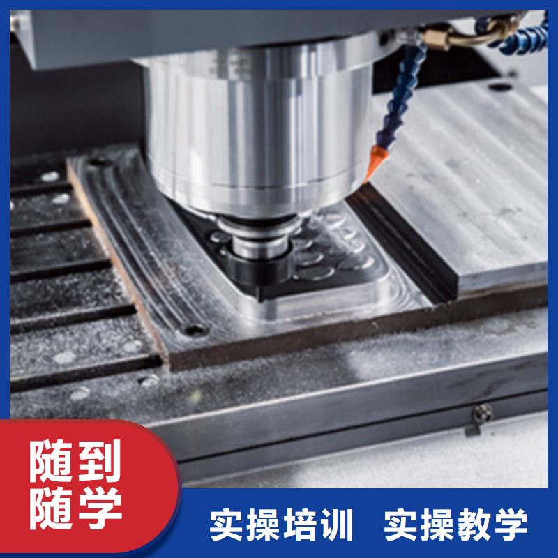 顺平附近的数控车床培训学校|初中毕业学校