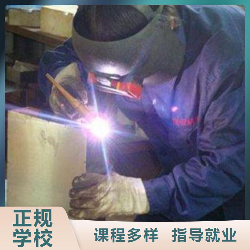 焊接技术培训正规培训