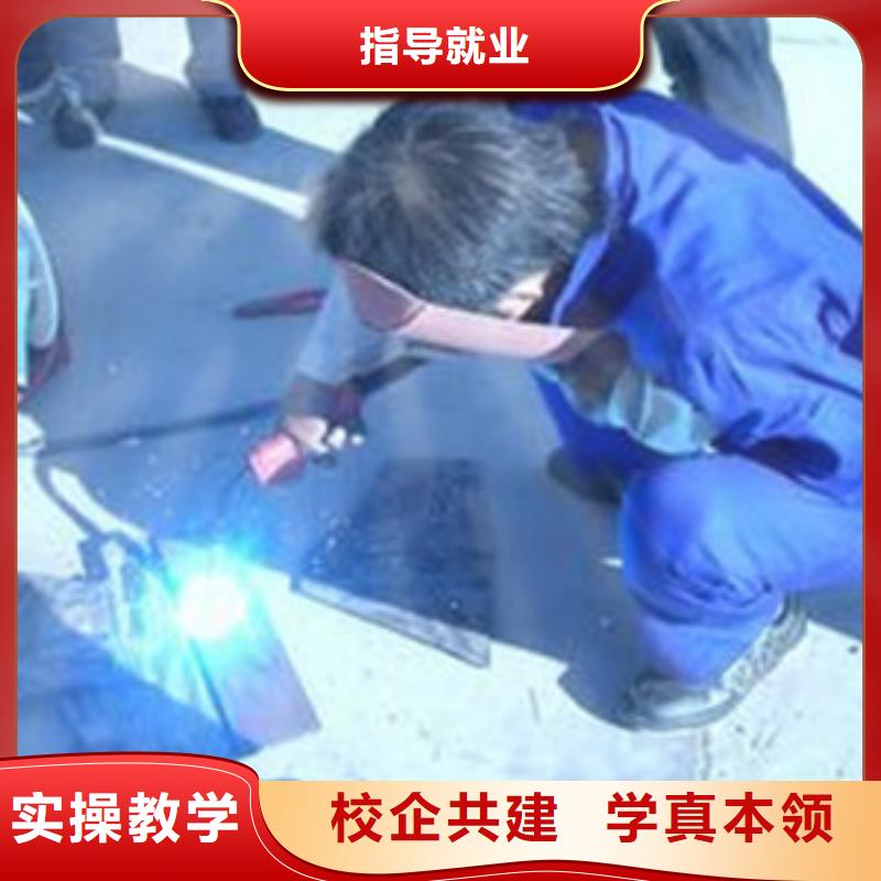 焊接技术培训-【学数控机床UG编程学费多少钱】手把手教学