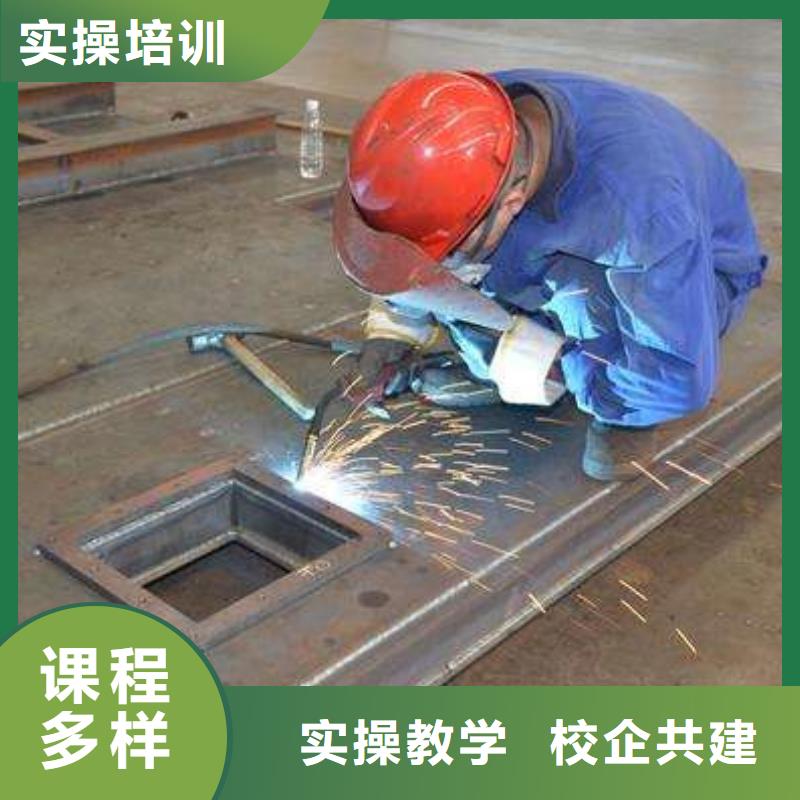 虎振焊工学校报名地址氩电联焊技校哪家强