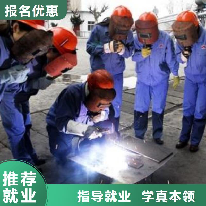 焊接技术培训-【学数控机床UG编程学费多少钱】手把手教学