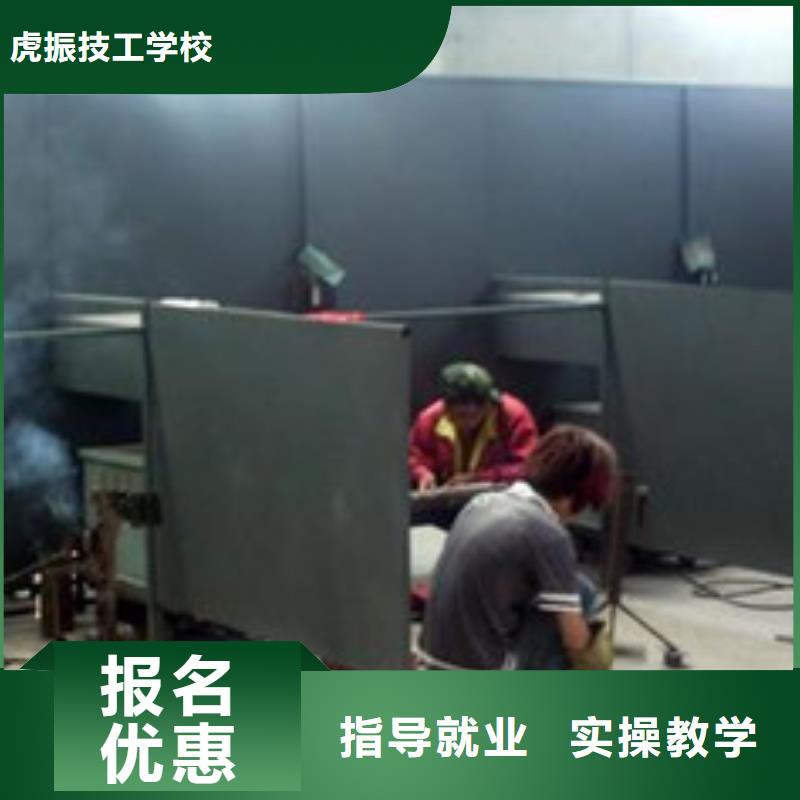 焊接技术培训-【学数控机床UG编程学费多少钱】手把手教学