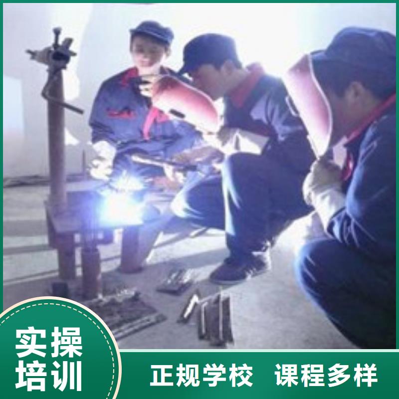 免费试学{虎振}焊工焊接技能培训班|学电焊氩弧焊去哪里报名|