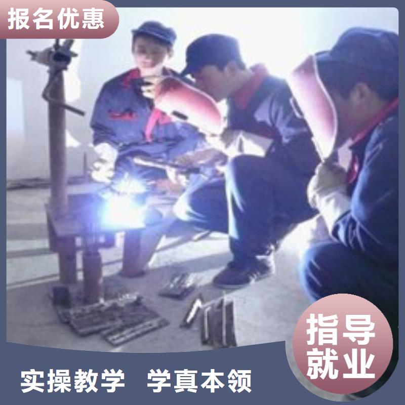 采购[虎振]怎么选电气焊氩弧焊学校|手把气保焊职业技术学校|