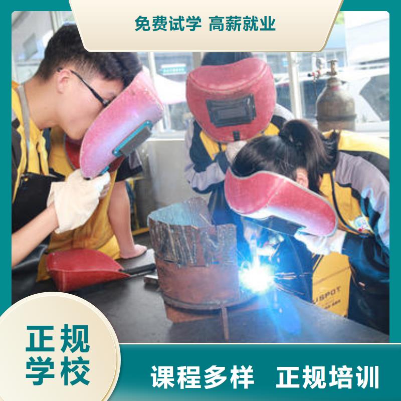 保证学会(虎振)电气焊二保焊短期培训班|最有名气的氩电联焊学校